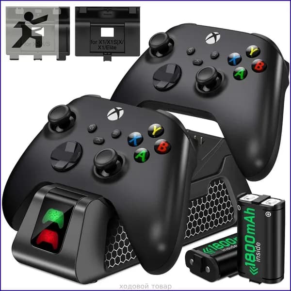 Зарядная база для игровых устройств