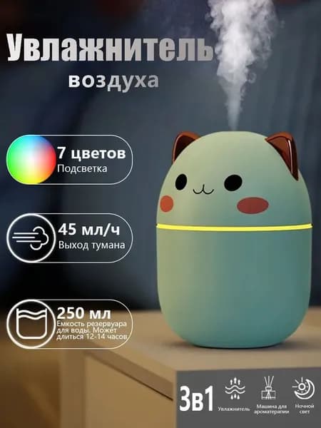 Mijia Увлажнитель воздуха Увлажнитель воздуха для домашних животных, зеленый