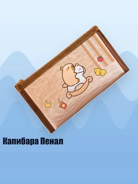 Карандаш