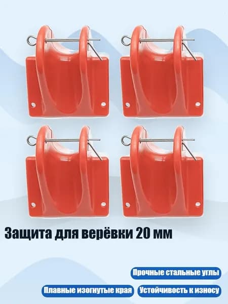Спортивный канат