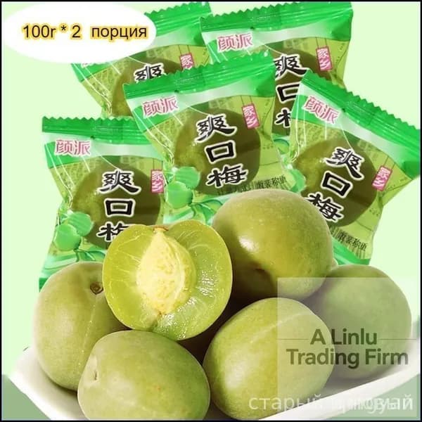 Китайская закуска из освежающих зеленых слив с хрустящей текстурой и кислосладким вкусом, с пониженным содержанием жира, представлена в популярных объемах от 100 до 400 мл