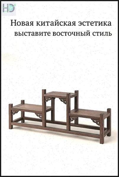 Этажерка, 3 секц., Массив дерева, 10х34х12 см