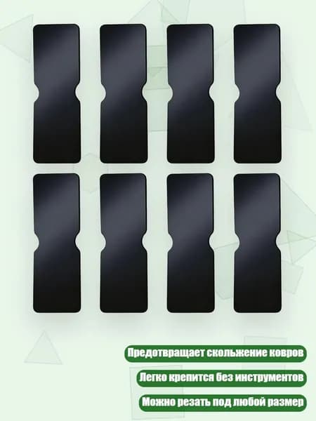 Противоскользящая лента 160 мм, 1 шт