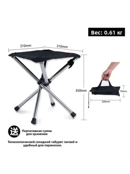 IKEA Складной стул