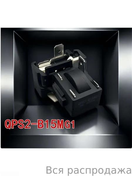 Для компрессора холодильника Midea PTC стартер QPS2-B15MG1