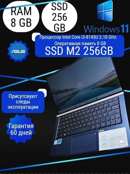 ASUS Asus Zenbook UX333FA-A3146R Ноутбук 13.3", Intel Core i3-8145U, RAM 8 ГБ 256 ГБ, Intel UHD Graphics 620, Windows Pro, синий, Русская раскладка