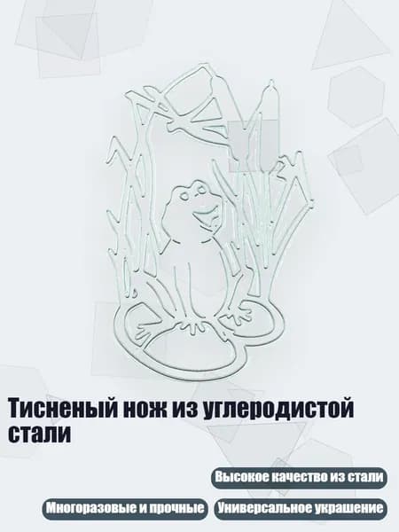 Тисненый нож из углеродистой стали, DY1403