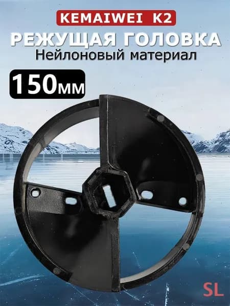 Шнек ледобура