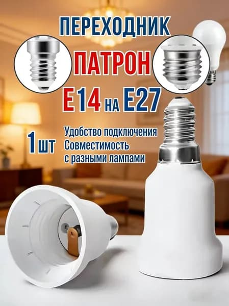 Лампочка, Цоколь:Без цоколя, 1 Вт, 1 шт.