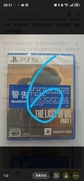 Игры для PS4