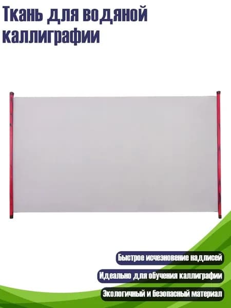 Бумага офисная