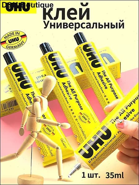 UHU Клей канцелярский, 35 мл.