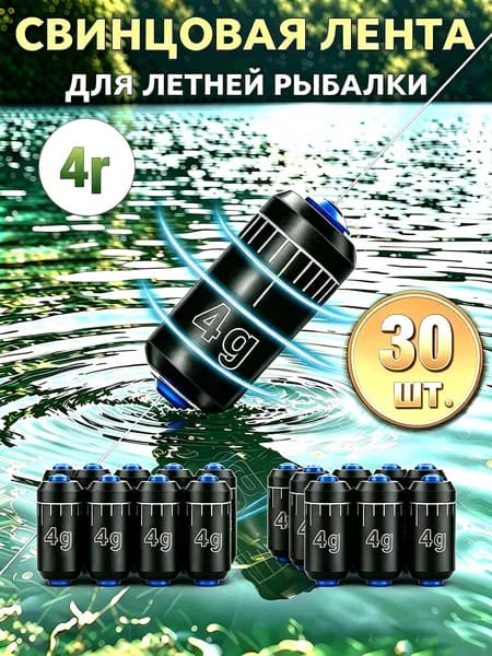Грузила для рыбалки набор, грузила рыболовные