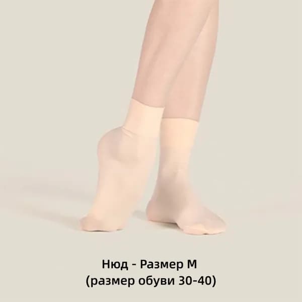 Носки женские нижнее белье, 1 пара
