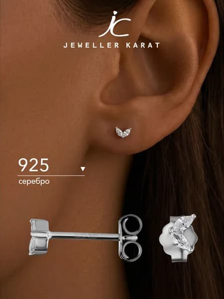 Серьги гвоздики серебро 925 пусеты серебряные
