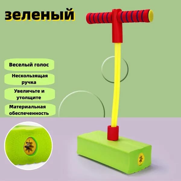 Джампер