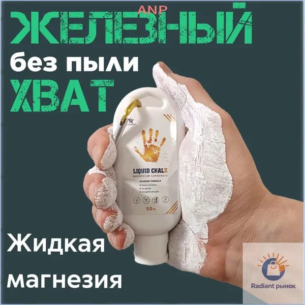 Магнезия 0.1 кг
