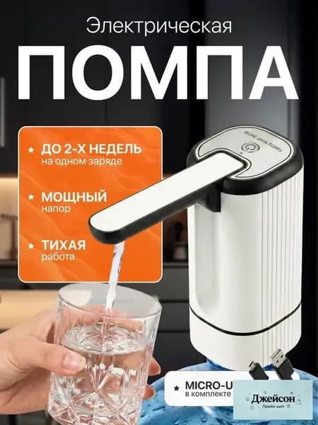 Кулер для воды 019ead2bec6a7a91893ea4bf16c7619f
