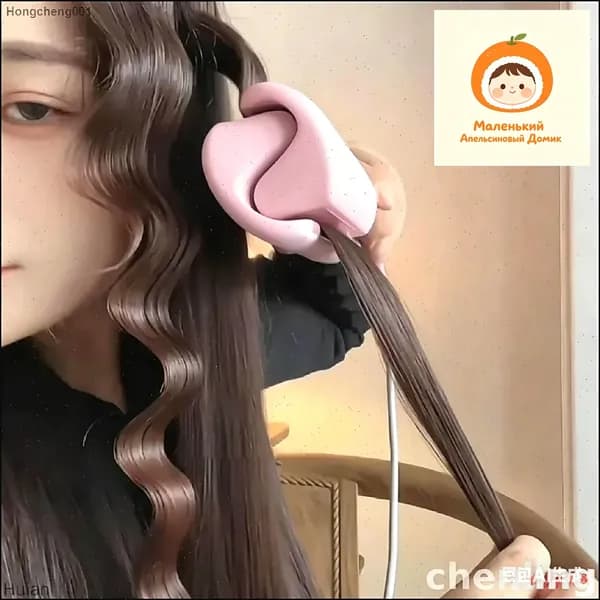 Эксклюзивный аппарат для укладки,розовый