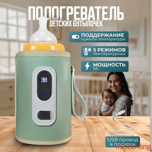 Подогреватель