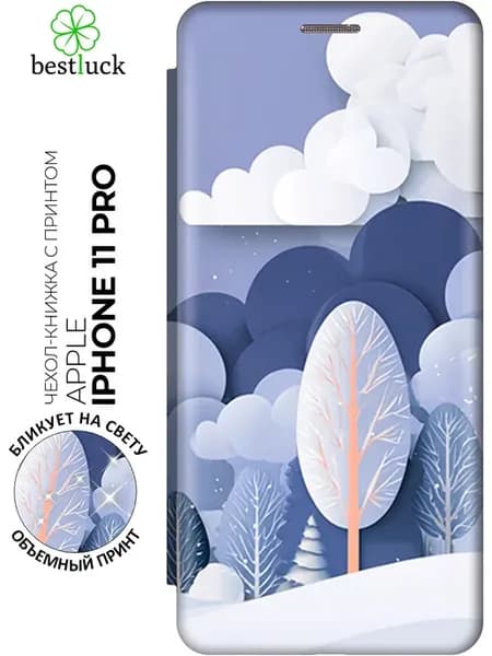 Чехол на Apple iPhone 11 Pro зимний