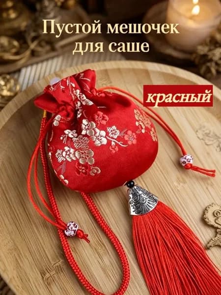 Сумка хозяйственная
