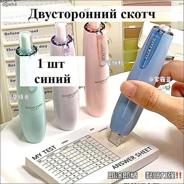Клей канцелярский 1 шт., 54 мл./ 12.03 г.