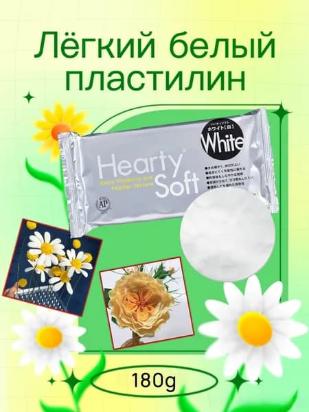 Бетон для творчества 180 г