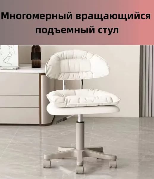 Стул мастера, Искусственная кожа, baise