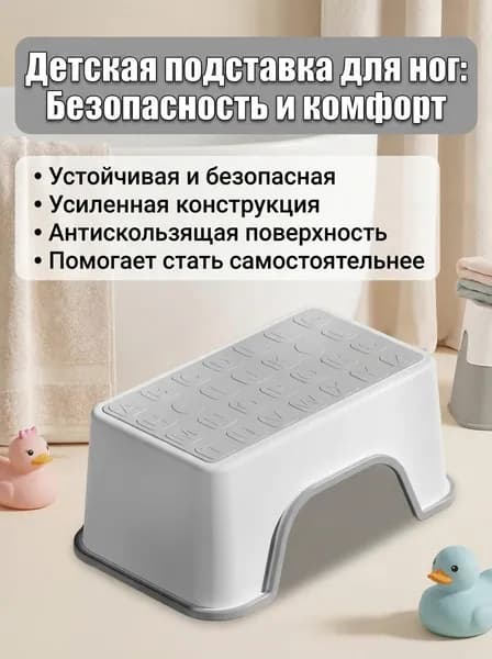Табурет-стремянка, 1 шт.