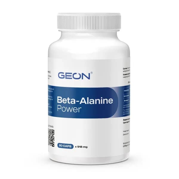 Аминокислота для выносливости Beta-Alanine Power (80 caps) от Geon