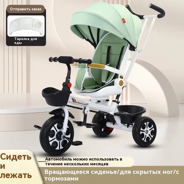 трехколесный велосипед детский от 3 лет
