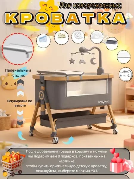Кровать детская 55х92х71 см, серый