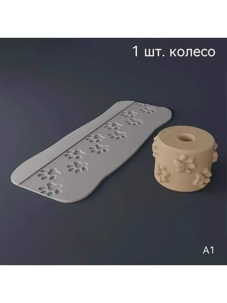 Ролик с песочным узором