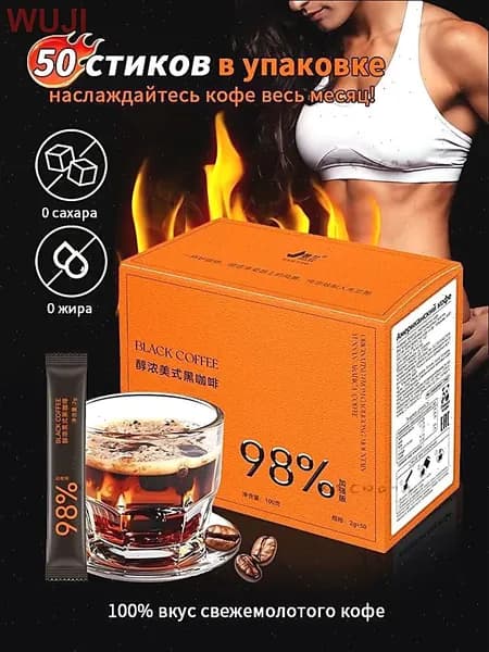 Кофе растворимый Гранулированный 196г. 50шт.
