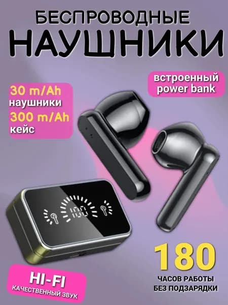 Наушники беспроводные с микрофоном, Bluetooth, USB Type-C, черно-серый