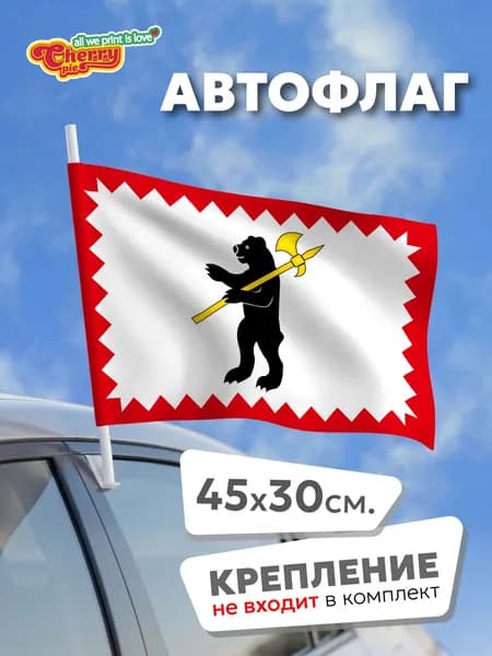 Флаг 45x30 Малоярославец (Калужская область)