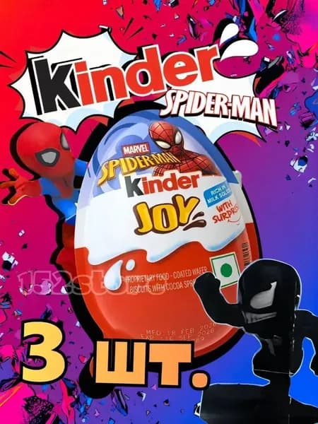 kinder joy spider man киндер человек паук 3 шт