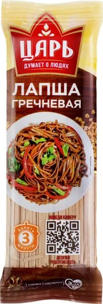 Макароны ЦАРЬ Лапша гречневая, 400г