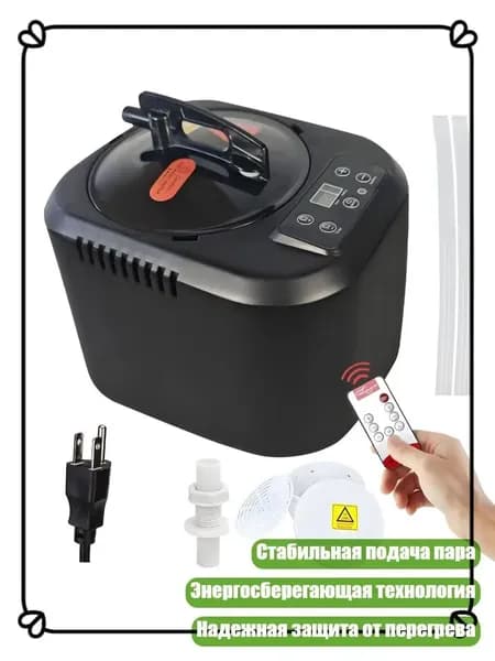 Набор 1 высокоэффективный 4L генератор пара технология быстрого нагрева стабильное производство пара экономия ресурсов для семейного использования 110V, Черный
