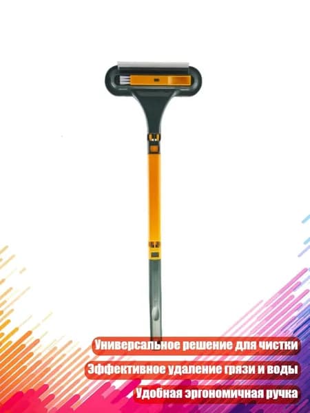 Универсальная щётка для мытья окон со стеклоочистителем, Желто-зеленый