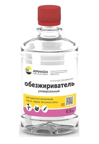 Обезжириватель Арикон