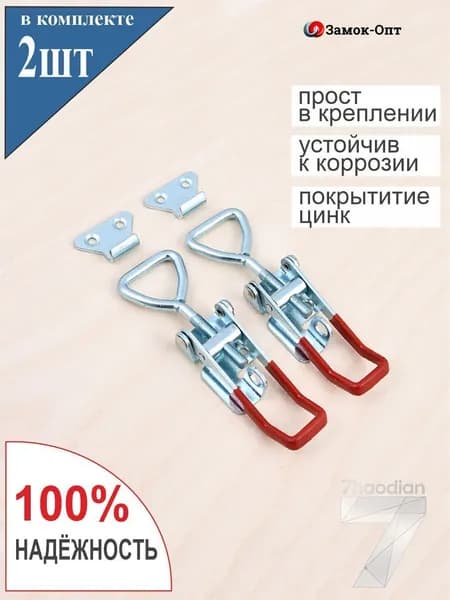 Крепеж и фурнитура Тарная фурнитура