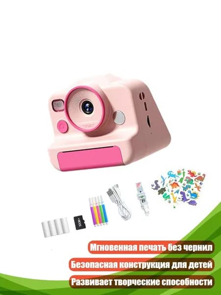 Детская моментальная фотокамера 48MP, 1080P, 32GB, Розовый