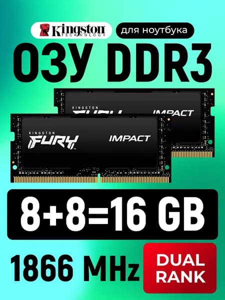 Kingston Оперативная память HX318LS11IB/8 DDR3, 1866 МГц, 2 x 8 ГБ