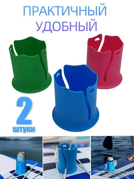 Аксессуары, запчасти для серфинга