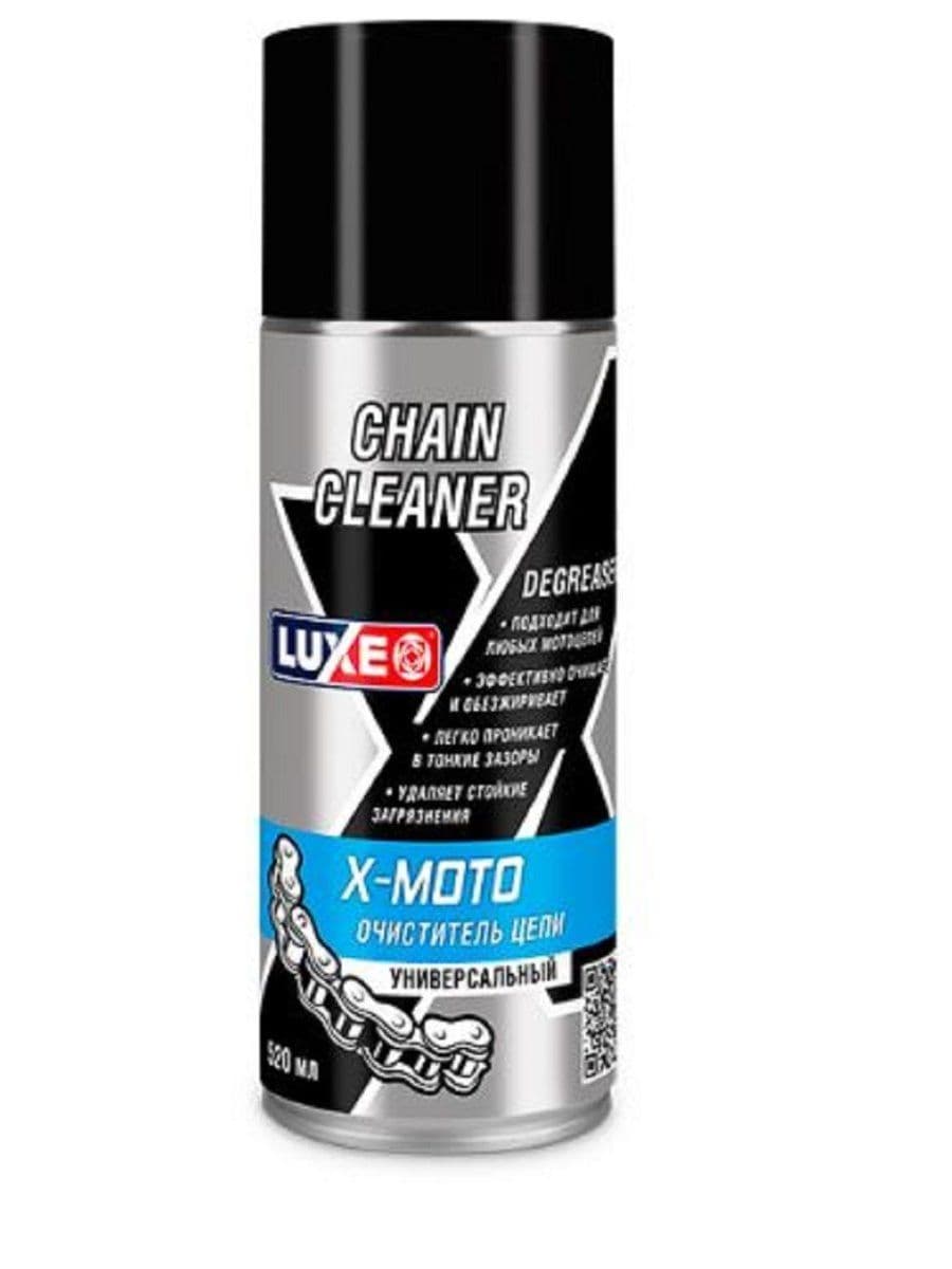 Очиститель цепи LUXЕ X-MOTO CHAIN CLEANER 520мл
