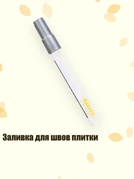 Пигмент/ 30 г.