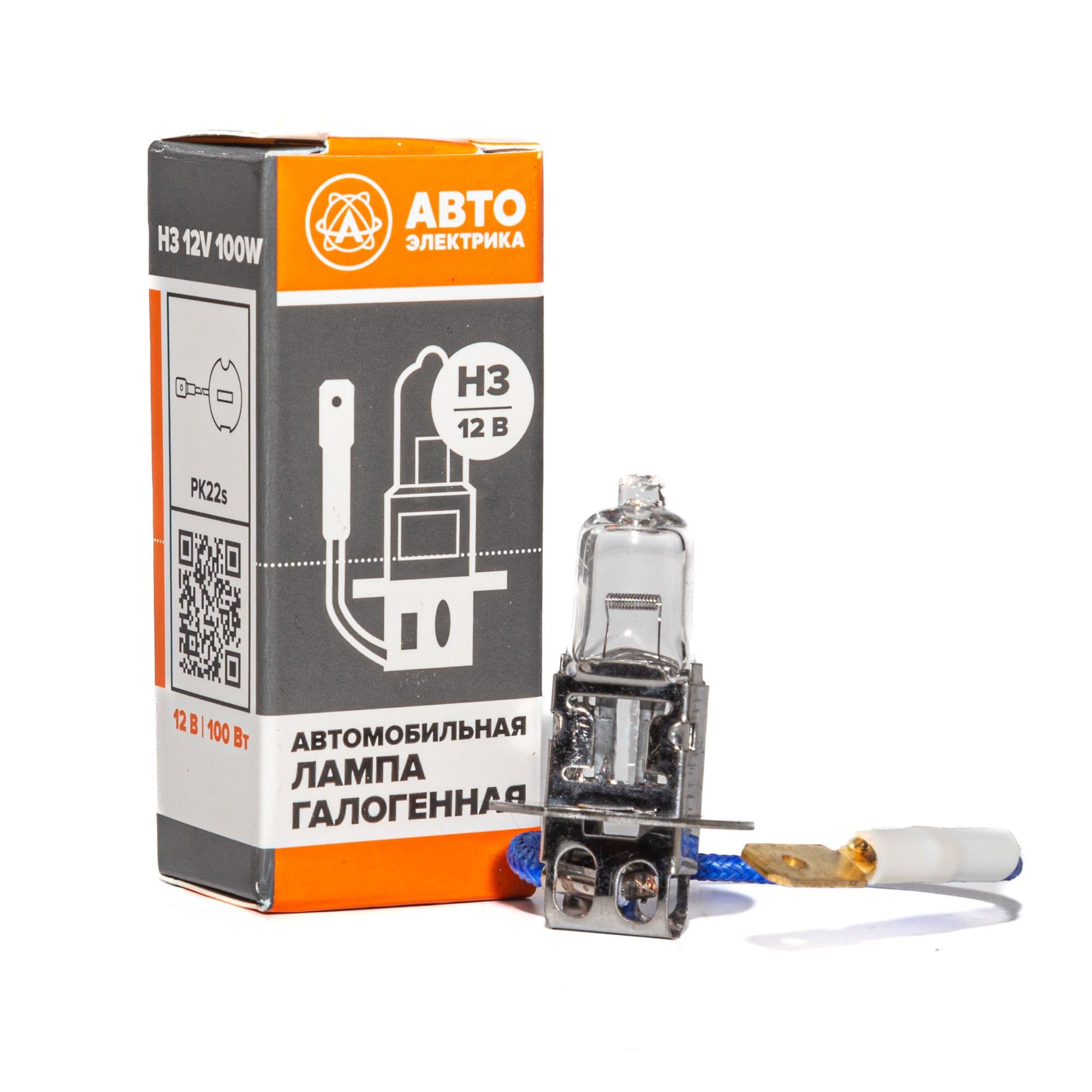 Автолампа галогенная H3 12 В 100 Вт PK22S H3 12-100 PK22s