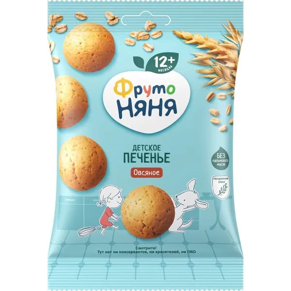 Печенье детское ФрутоНяня овсяное, с 12 месяцев, 50 г